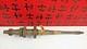 Alfa Romeo Alfetta All Versions Primary Shaft Speed 116001302804