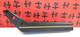 Alfa Romeo Alfetta Gt Right Door Armrest Reference 116365508800