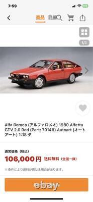 Autoart 1/18 Alfa Romeo Alfetta Gtv